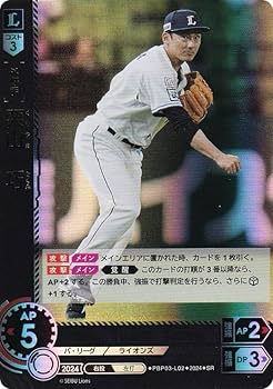 Amazon.co.jp: ドリームオーダー PBP03-L02 栗山 巧 埼玉西武